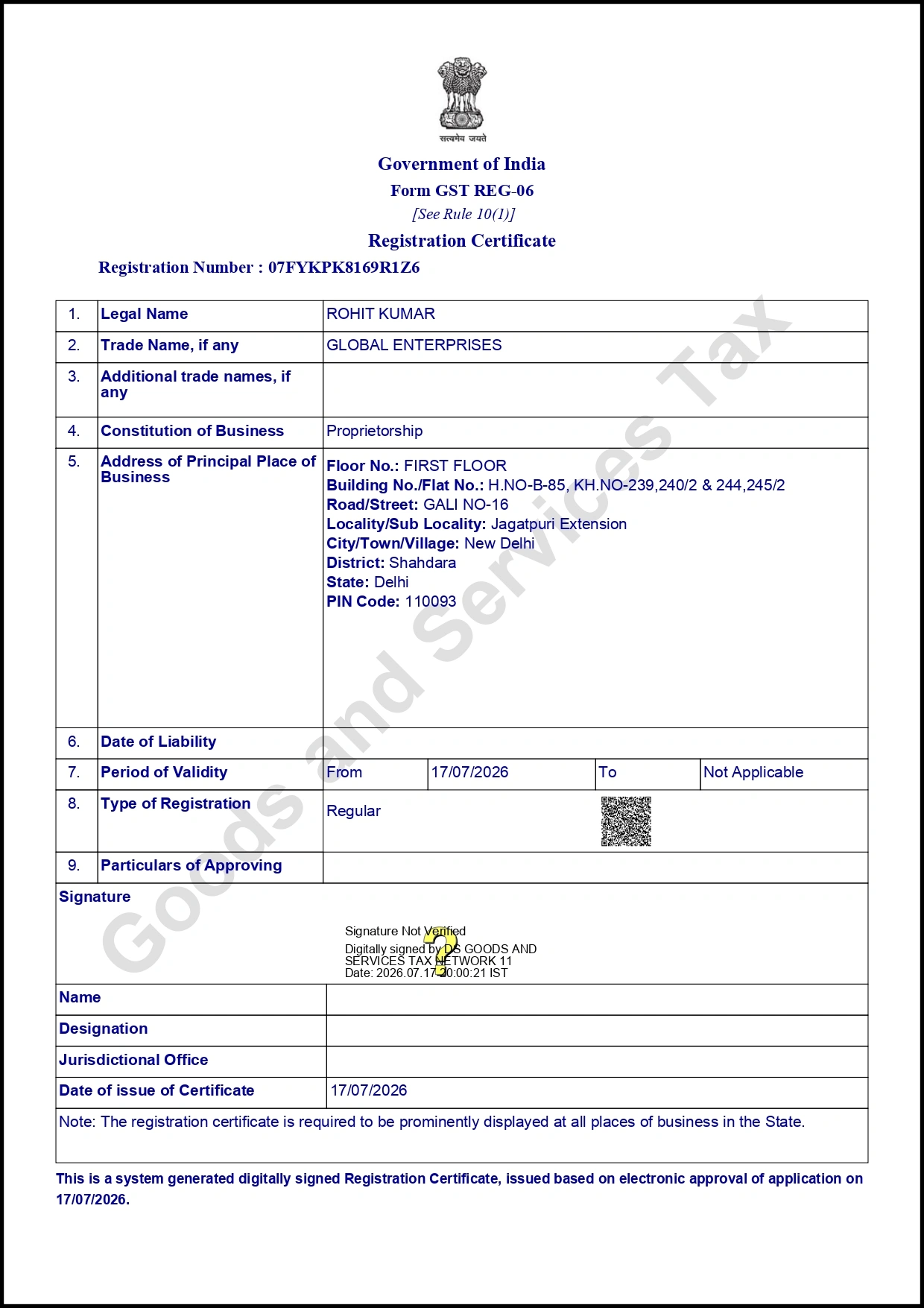GST Certificate 1