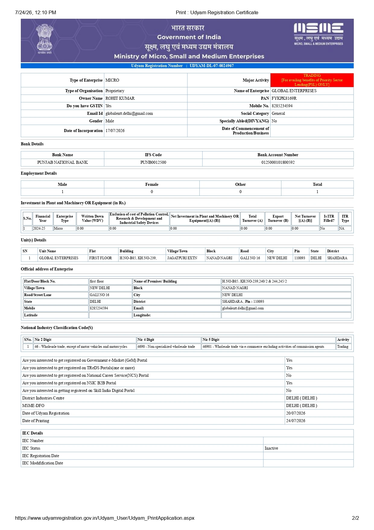 GST Certificate 2
